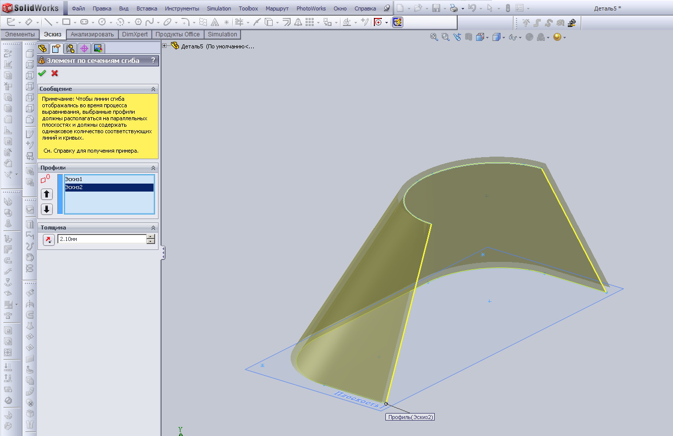 Как сделать развёртку цилиндра в solidworks Как сделать развёртку цилиндра в solidworks