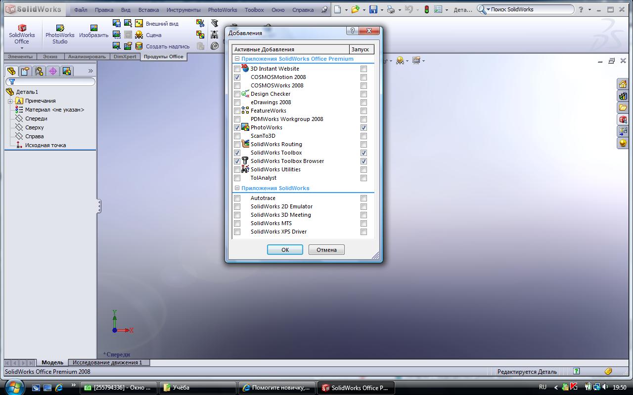 Situs.exe Router pcad 2006