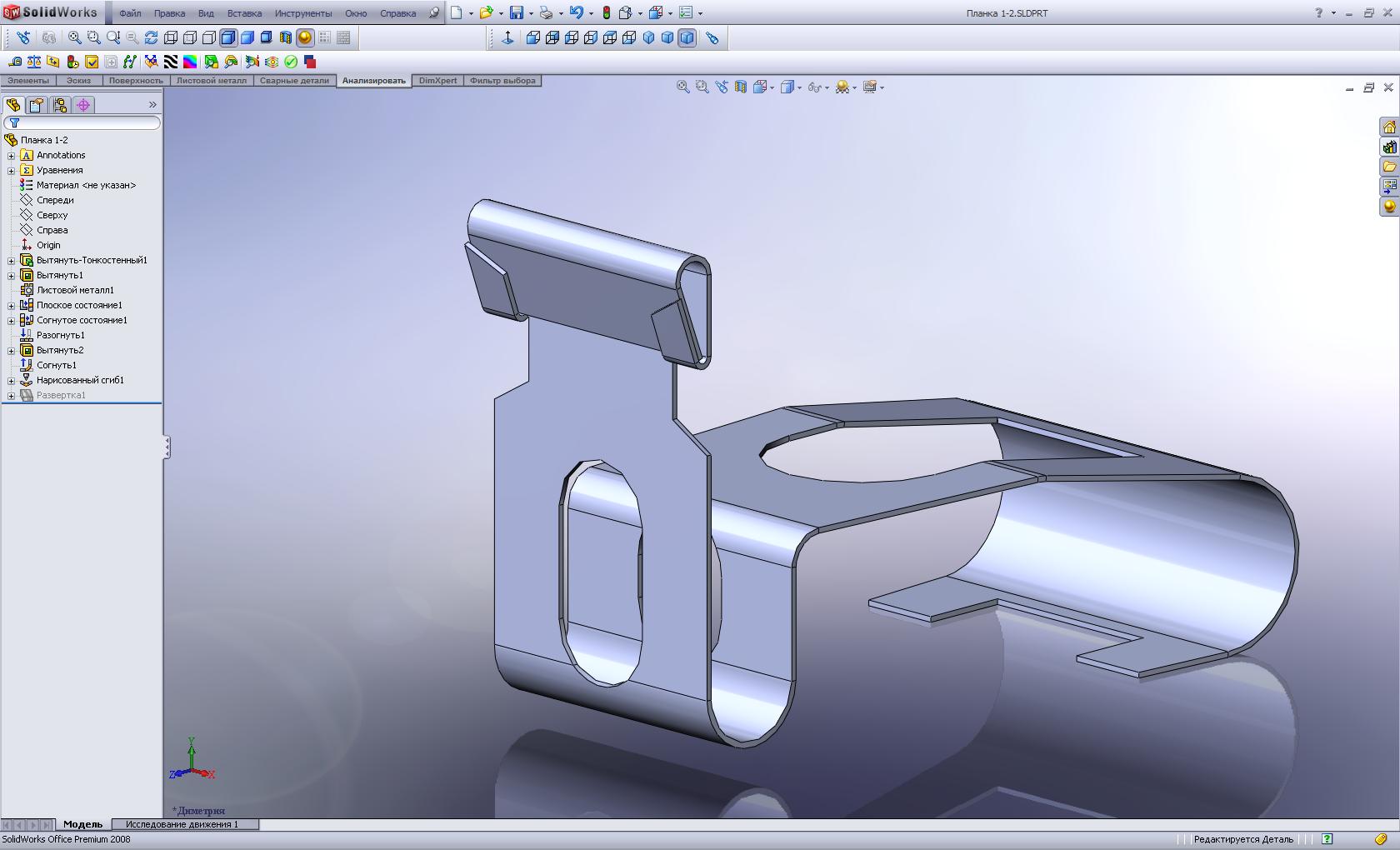 Развертка в солиде. Солидаоркс листовой метал. Листовой материал Солид Воркс. Solidworks 2020 листовой металл-цилиндр. Листовая деталь Солид Воркс.