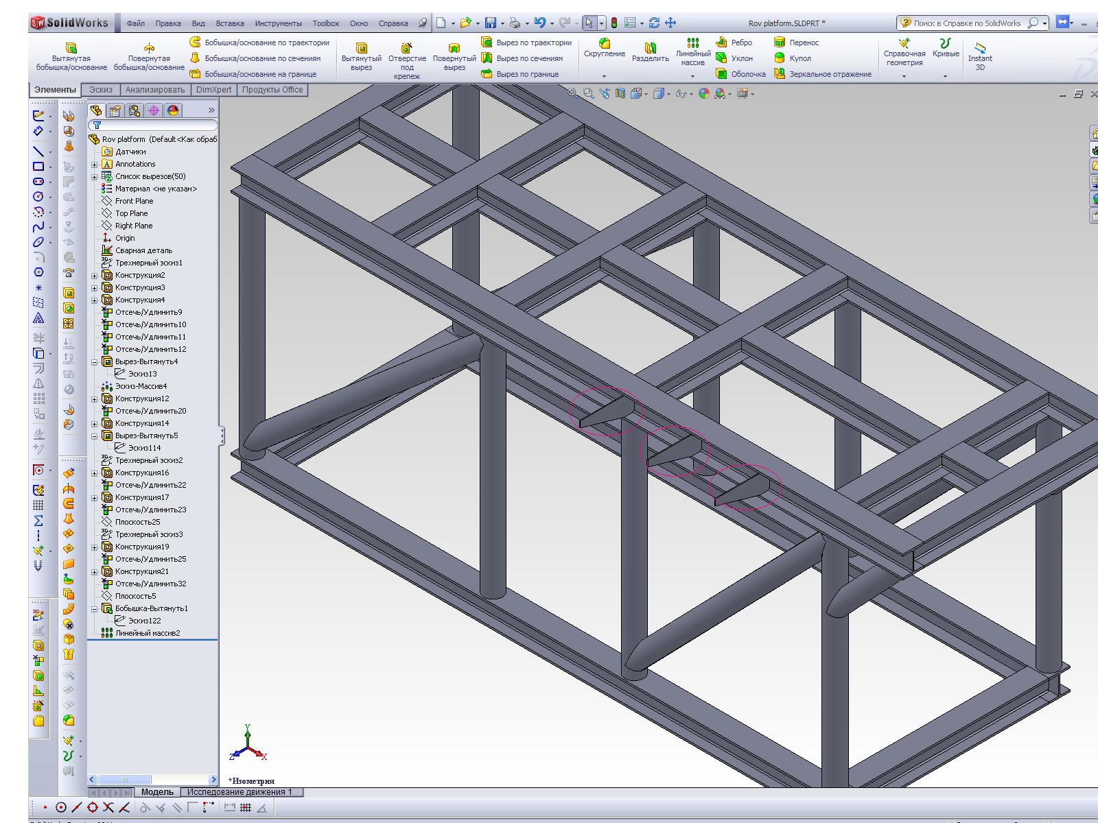 Solidworks программа для чертежей