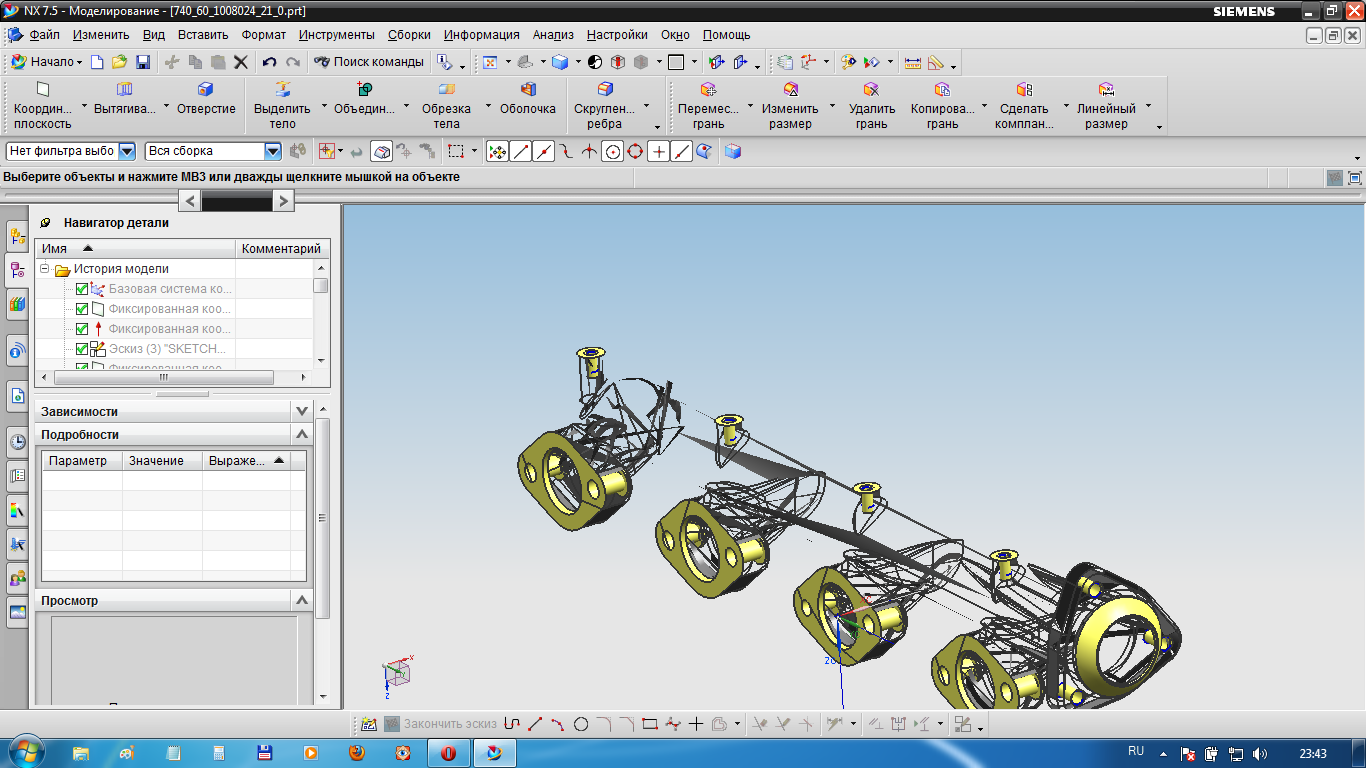 Siemens nx чертежи