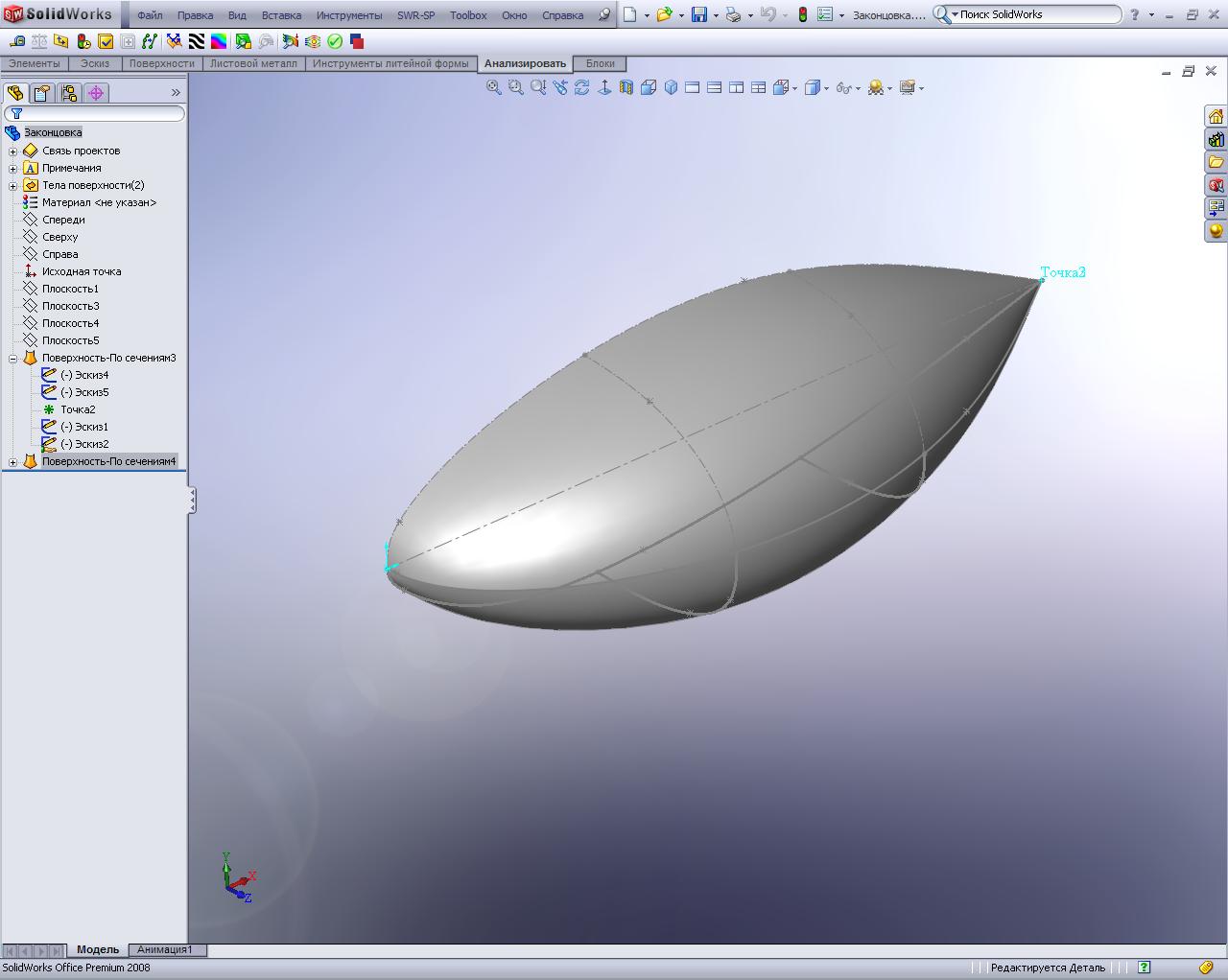 Как спроецировать эскиз на поверхность в solidworks