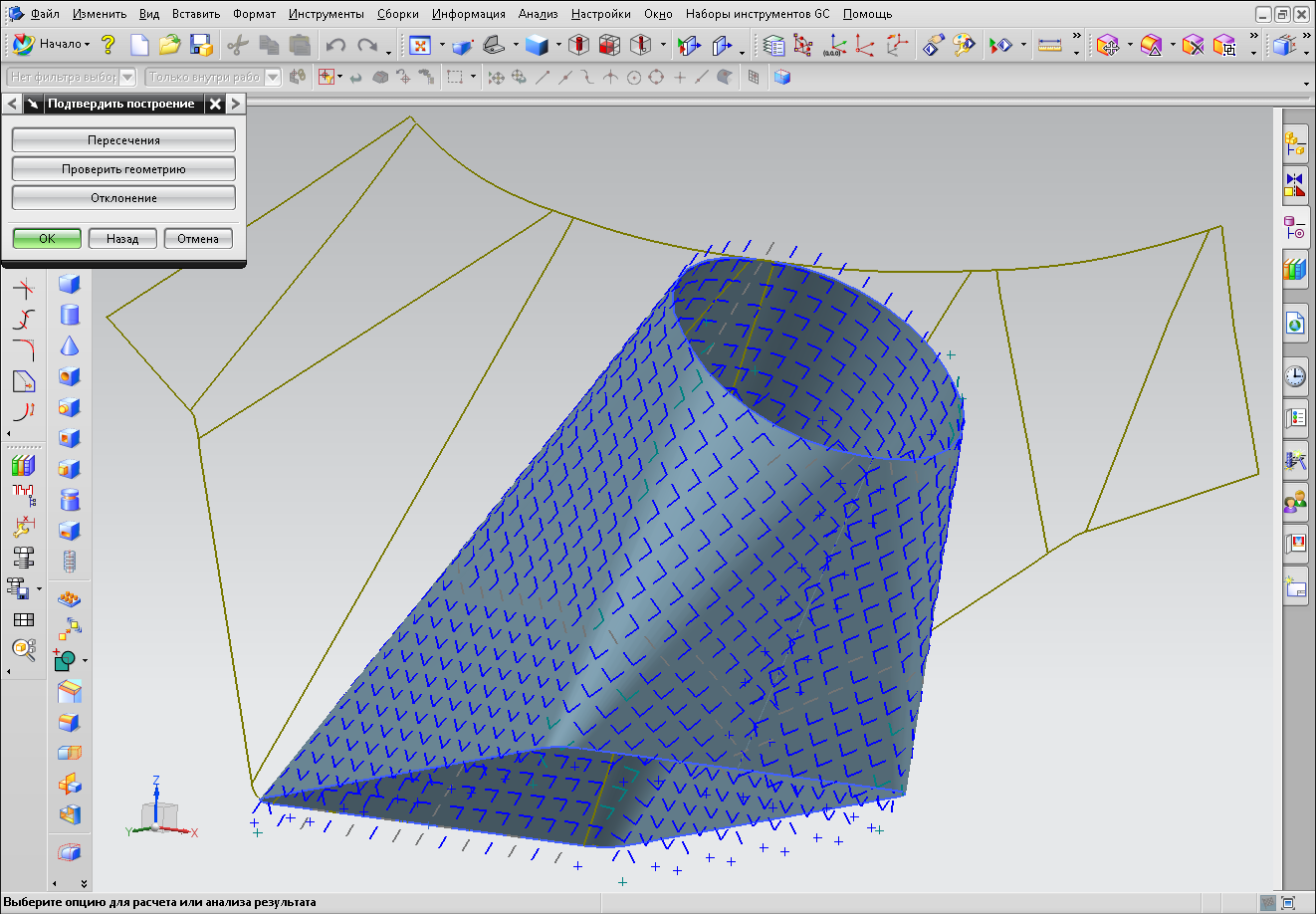 Эскиз на цилиндрической поверхности solidworks