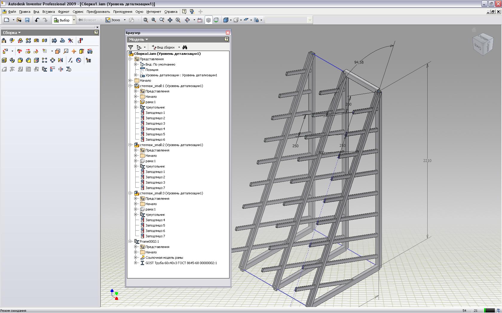 Inventor 3d эскиз