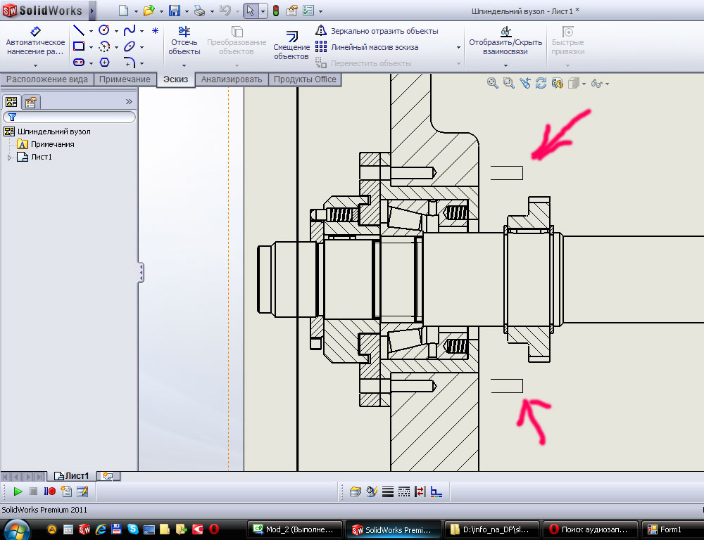 Открыть чертеж. Solidworks консоль чертеж. Solidworks чертежи. Чертеж ЧПУ станка solidworks. Регулятор давления чертёж solidworks.