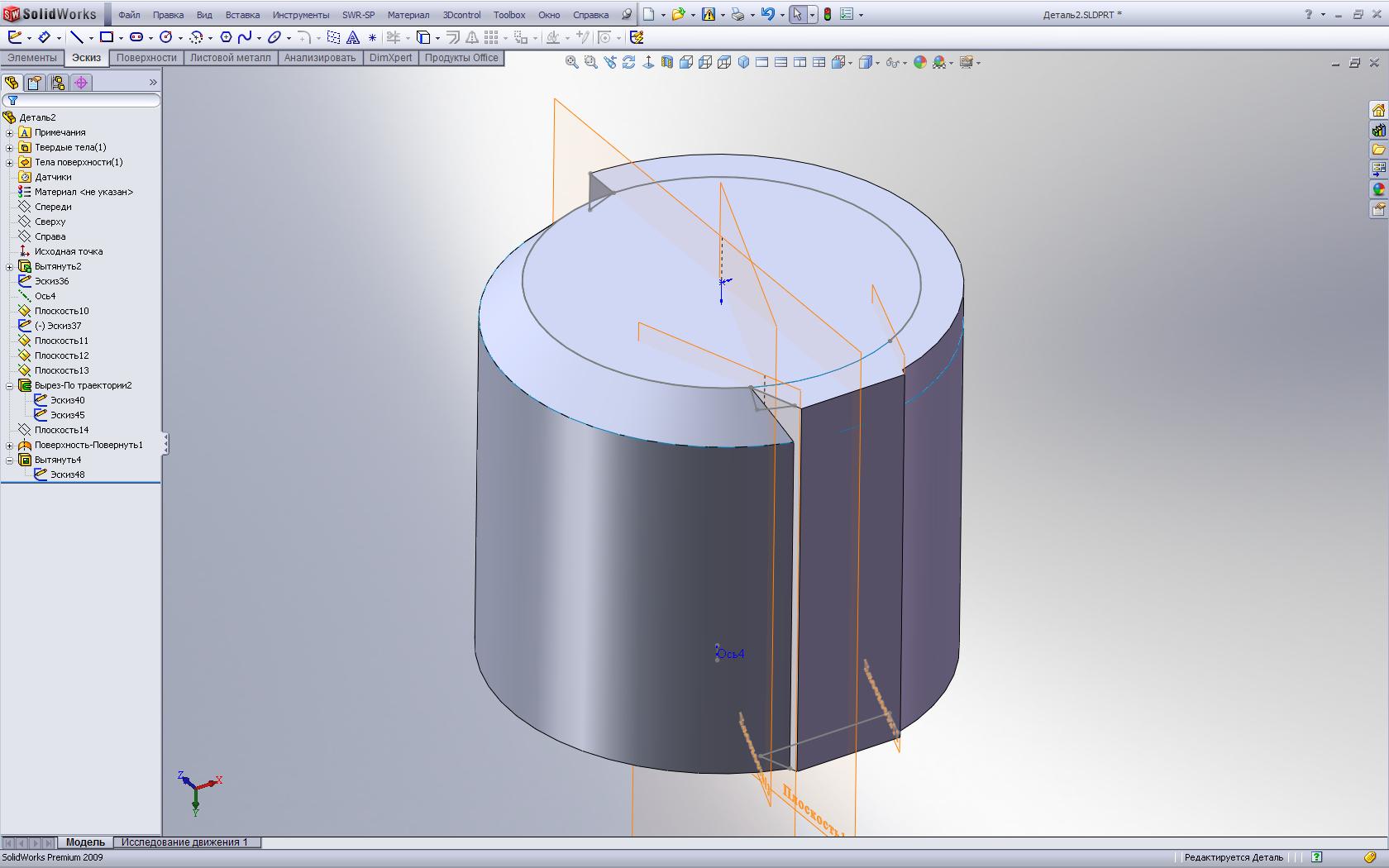 Solidworks 2020 листовой металл-цилиндр