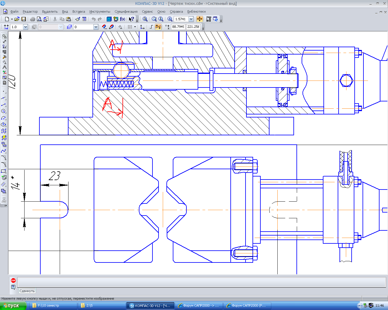 Чертеж cdw. Винтовой компрессор чертеж в компас 3д. Компас 3d v 19 чертеж валов. Тиски станочные чертеж компас. Тиски пневматические самоцентрирующиеся чертеж.