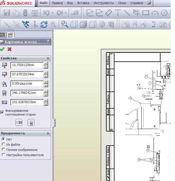 Масштаб чертежа solidworks