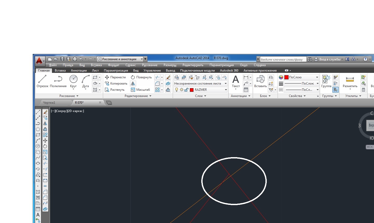 cccp3d.ru | В чем может быть проблема? - AutoCAD