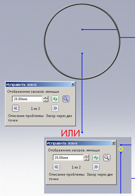 Как открыть контур. Эскиз содержит.