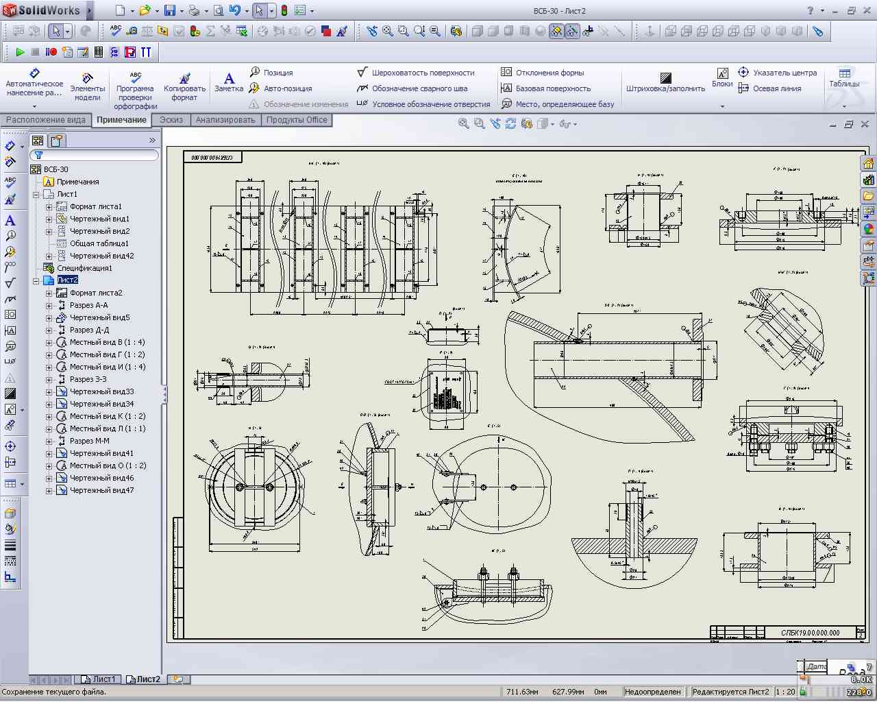 Толщина линии на чертеже solidworks