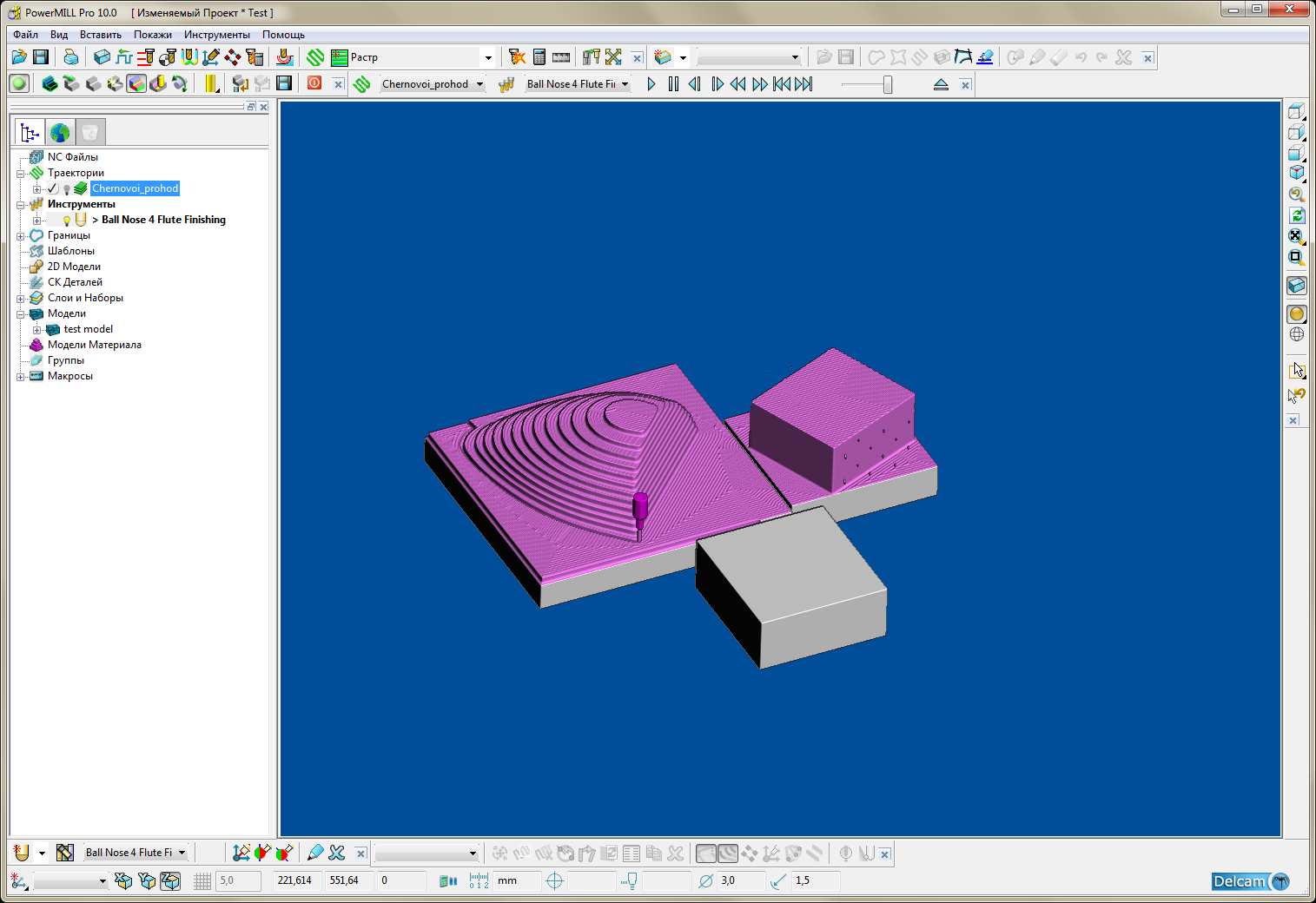 Power mill. Delcam POWERMILL. Модель станка для POWERMILL. POWERMILL проекты. POWERMILL 2002.