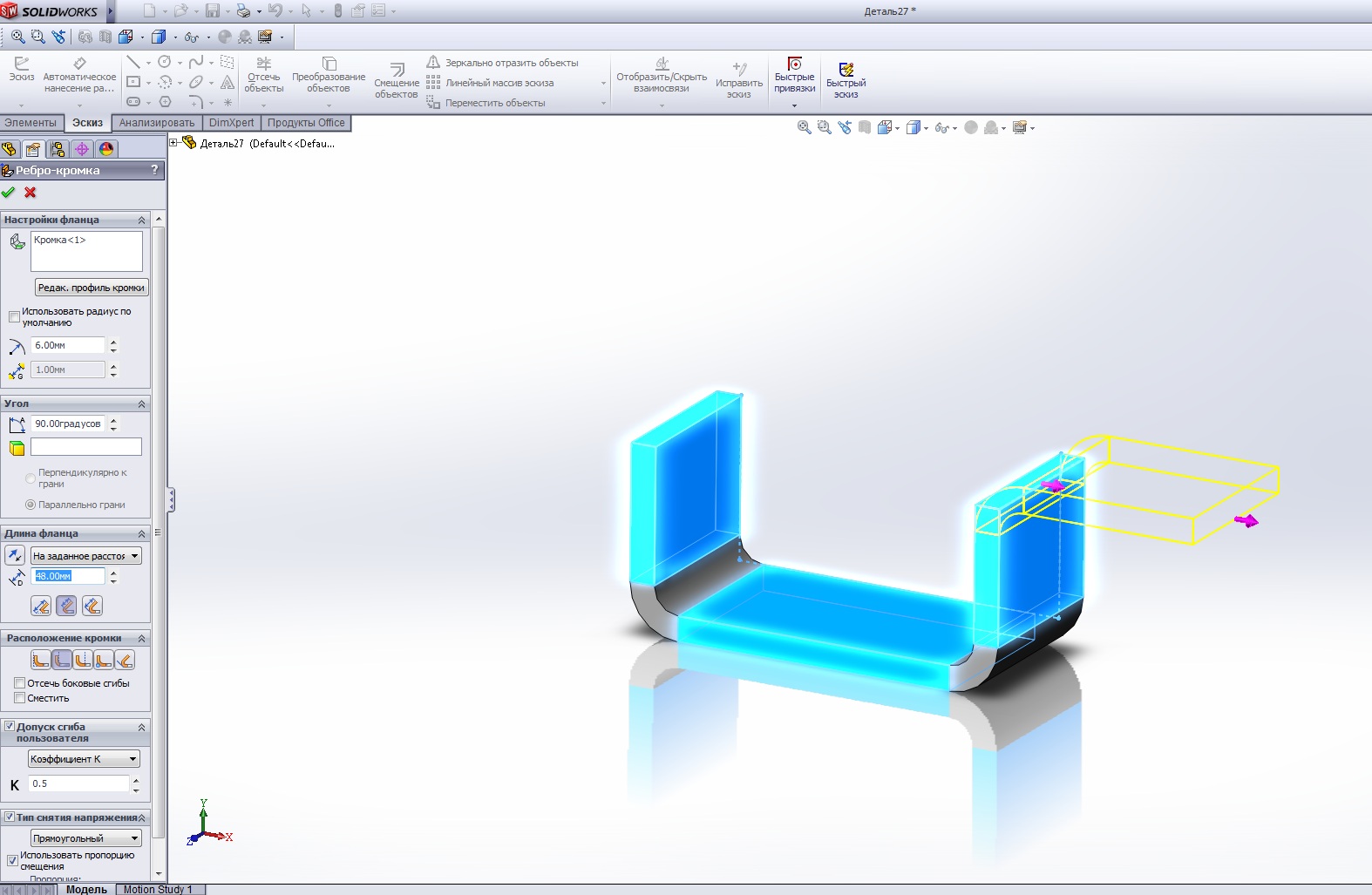 solidworks как сделать развертку стен