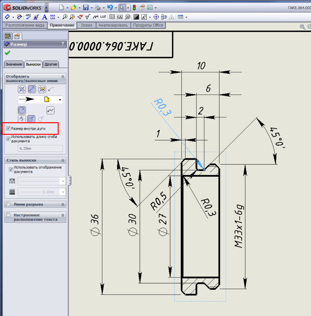 Сделать размер. Solidworks таблица параметров чертёж. Solidworks Простановка размеров в чертеже. Солид Воркс чертежи с размерами. Solidworks чертежи с размерами.