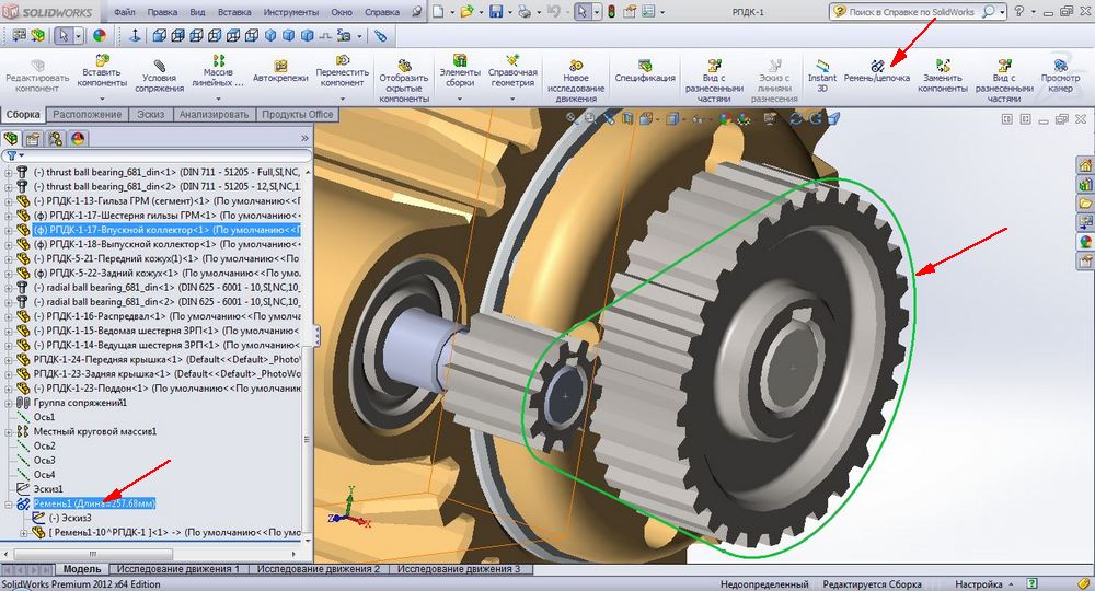 Эскиз недоопределен solidworks