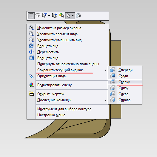 Как изменить масштаб эскиза в solidworks