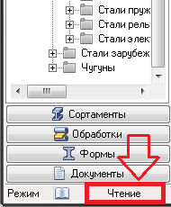 Библиотека подшипников компас 20