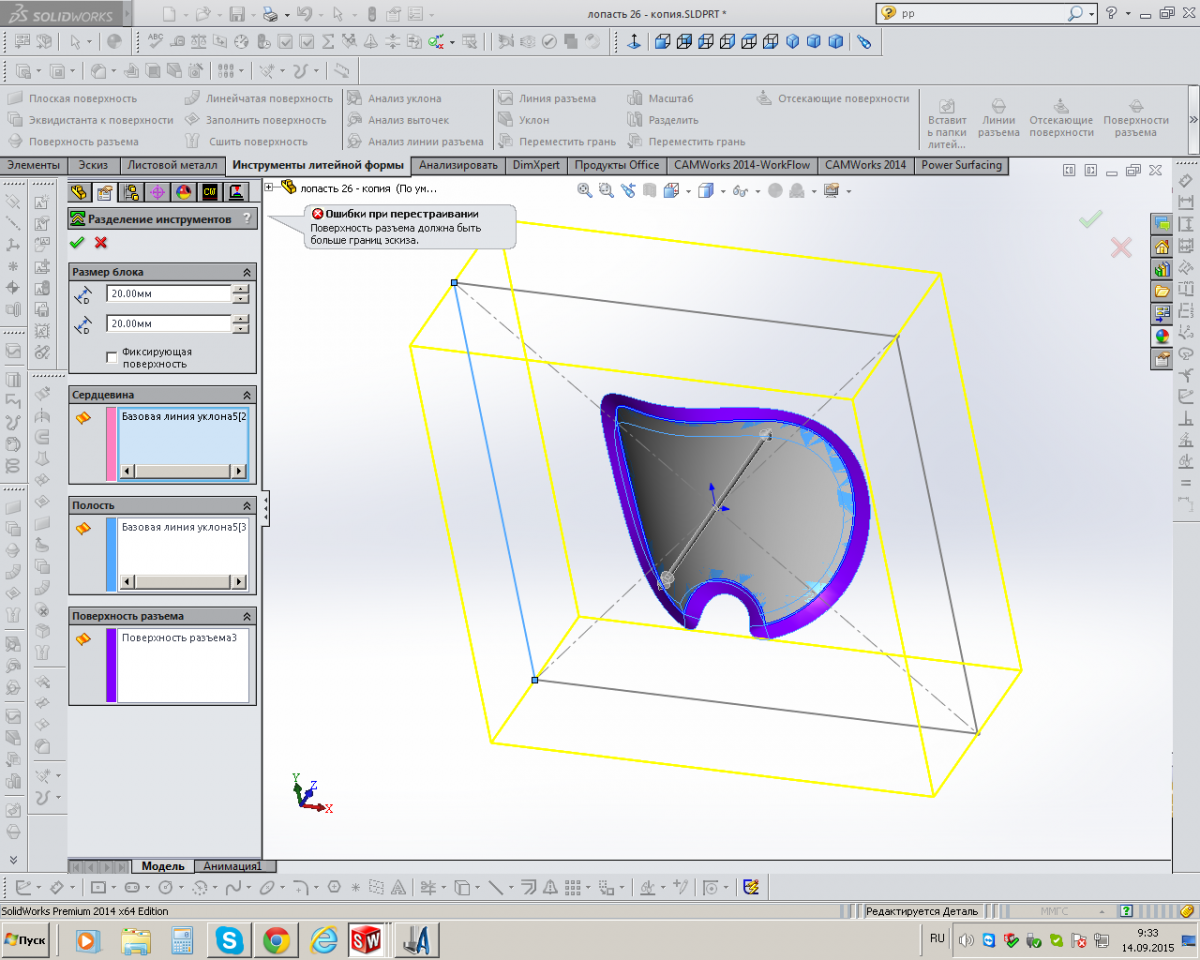 Solidworks спроецировать эскиз на поверхность