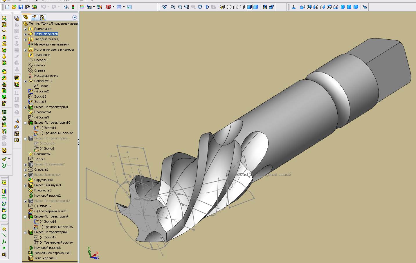 Повернуть эскиз solidworks