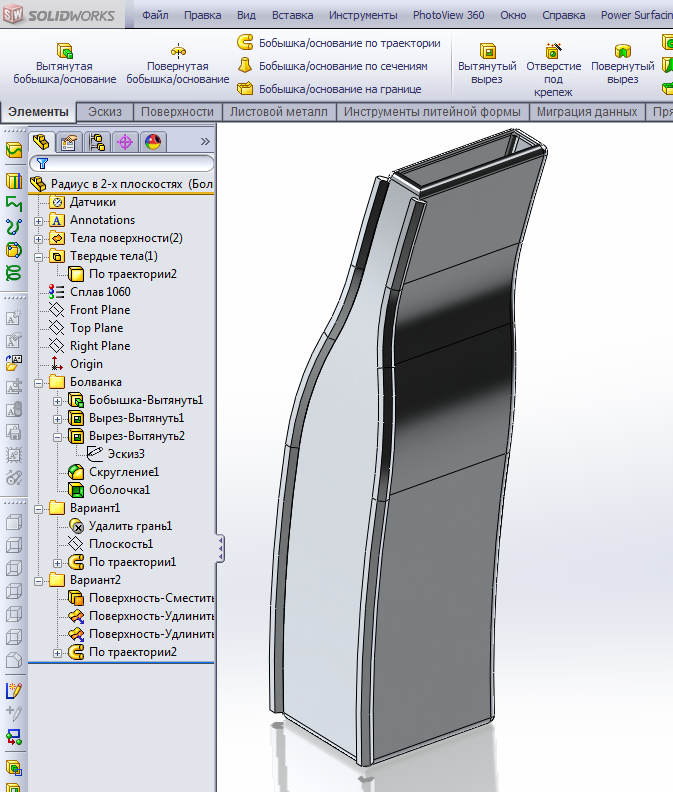 Solidworks листовые. Solidworks листовой металл. Solidworks изгиб листового металла. Шкаф из листового металла solidworks.