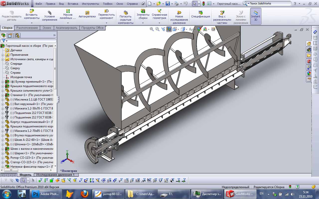 Как нарисовать шнек в solidworks