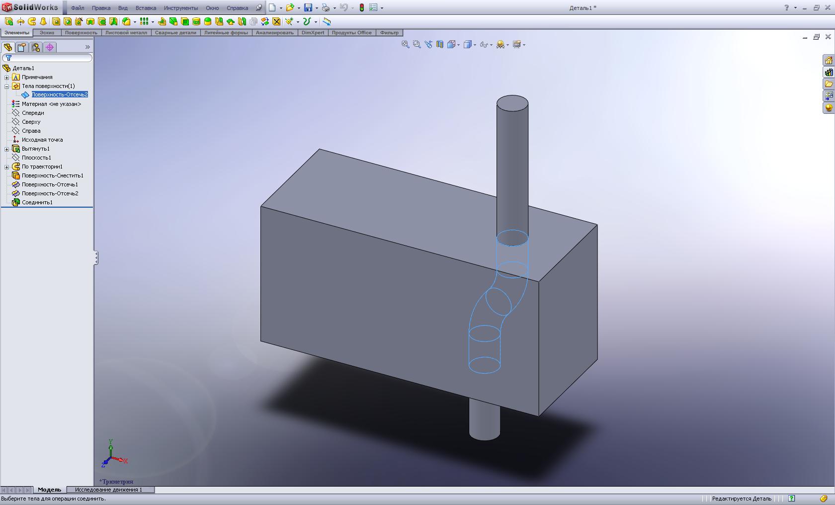 Как изменить плоскость эскиза в solidworks