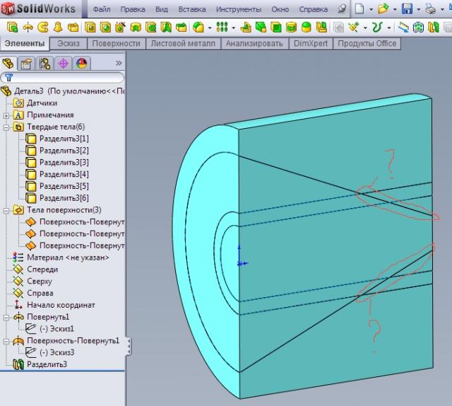 Solidworks поверхность. Solidworks эскиз на поверхности. Solidworks повернутая поверхность. Разделить тело по плоскости solidworks.