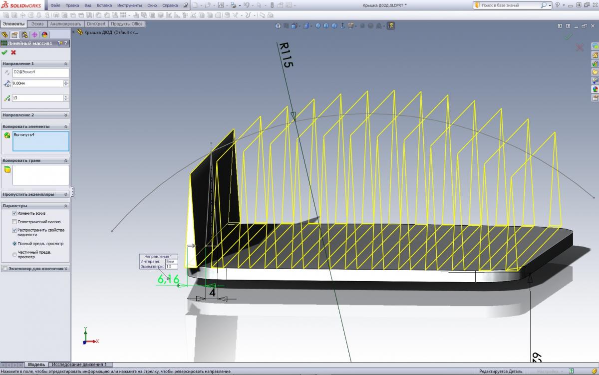 Как сделать круговой массив в SolidWorks