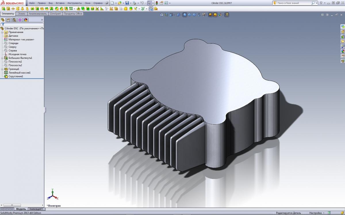 Редактирование эскиза в SolidWorks №2