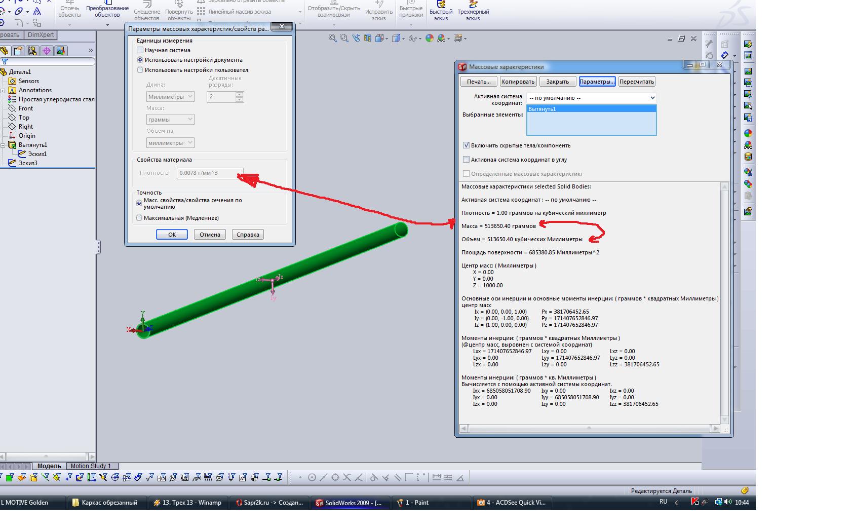 Solidworks тормозит в режиме эскиза