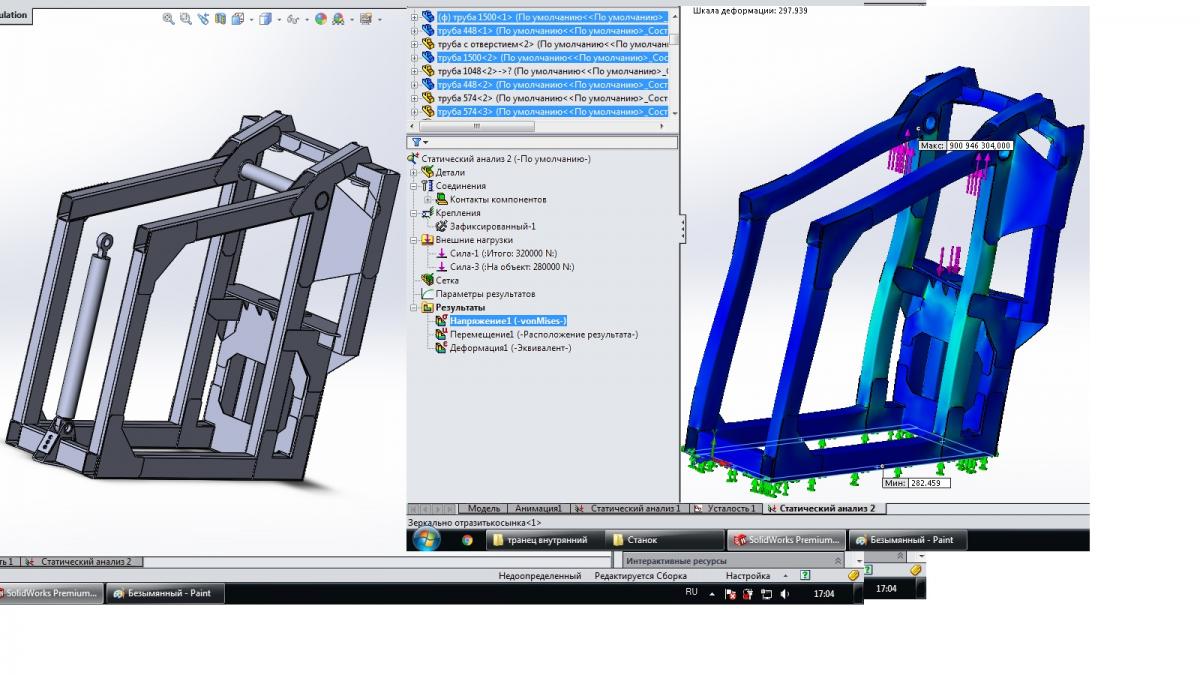 Зафиксированный шарнир solidworks simulation