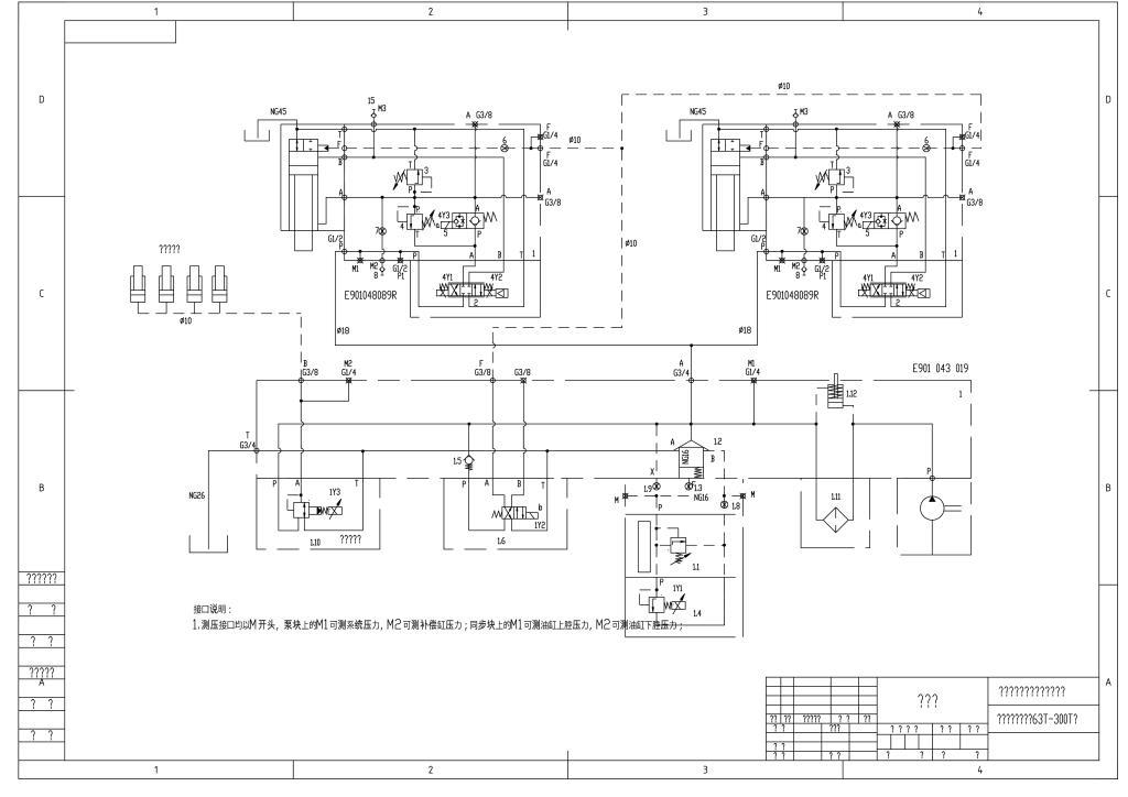 Mt7606t схема включения