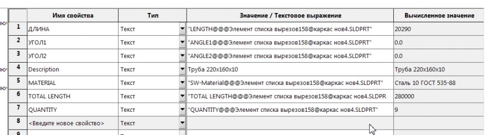 Скриншот 09-03-2017 152022.jpg