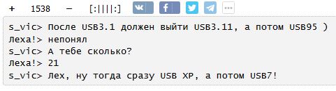 USB_3_11.JPG.389ec0c787a2c55d4afa2d32c624ba2a.JPG