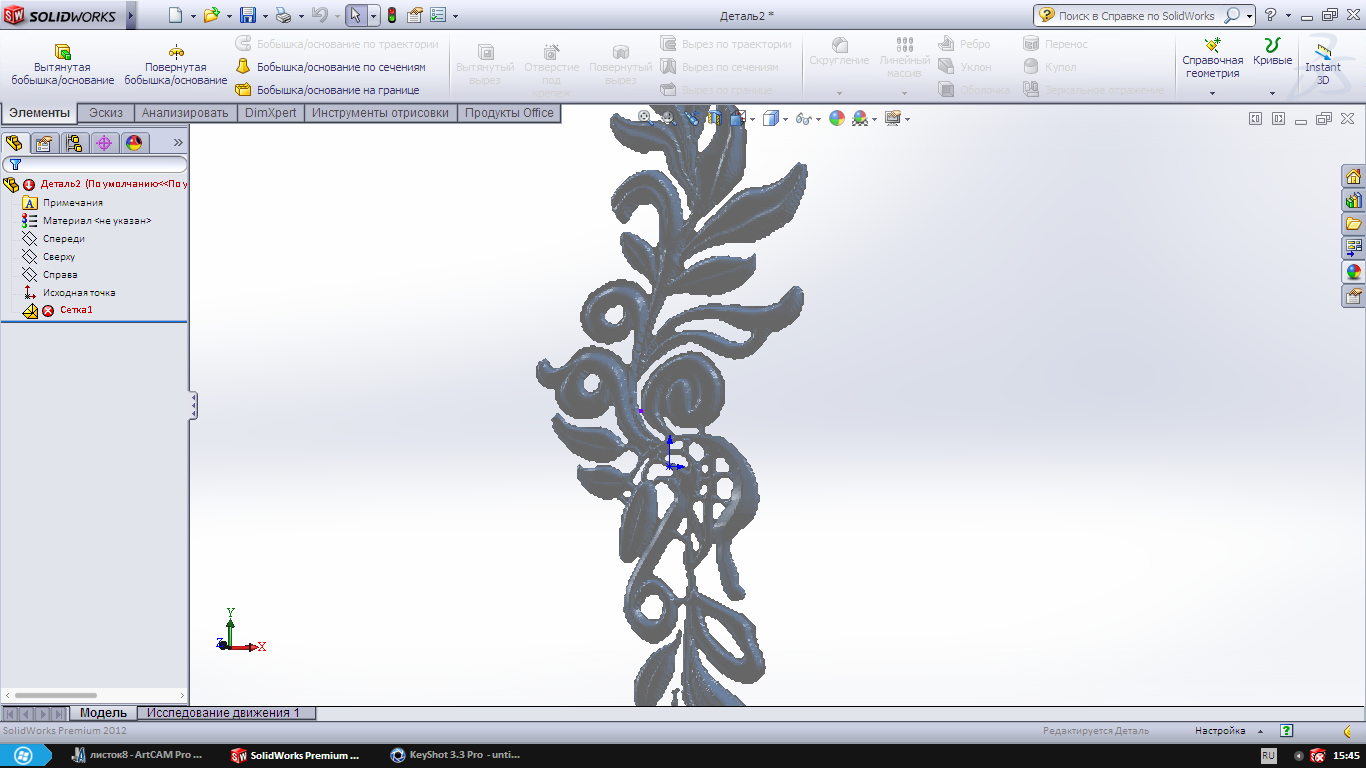 cccp3d.ru | Импорт OBJ - SolidWorks