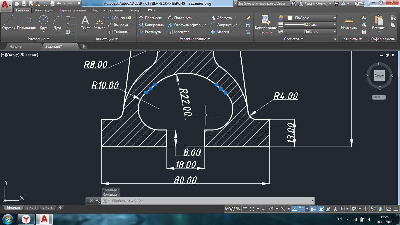 Автокад повторить. Автокад. Угловой размер в автокаде. Автокад 2019. AUTOCAD чертежи.