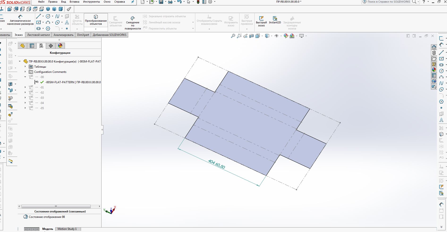 Как изменить масштаб эскиза в solidworks