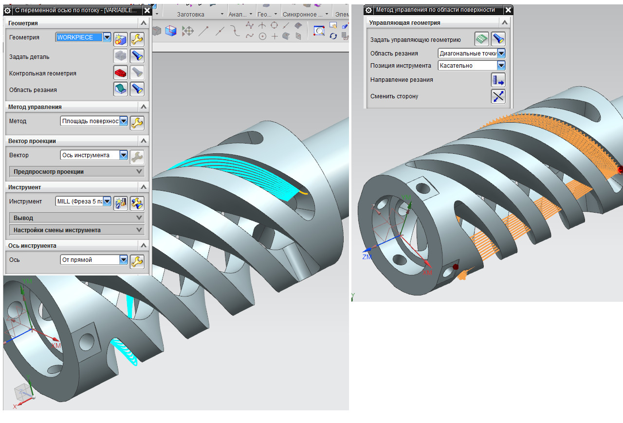 Siemens NX коническая спираль