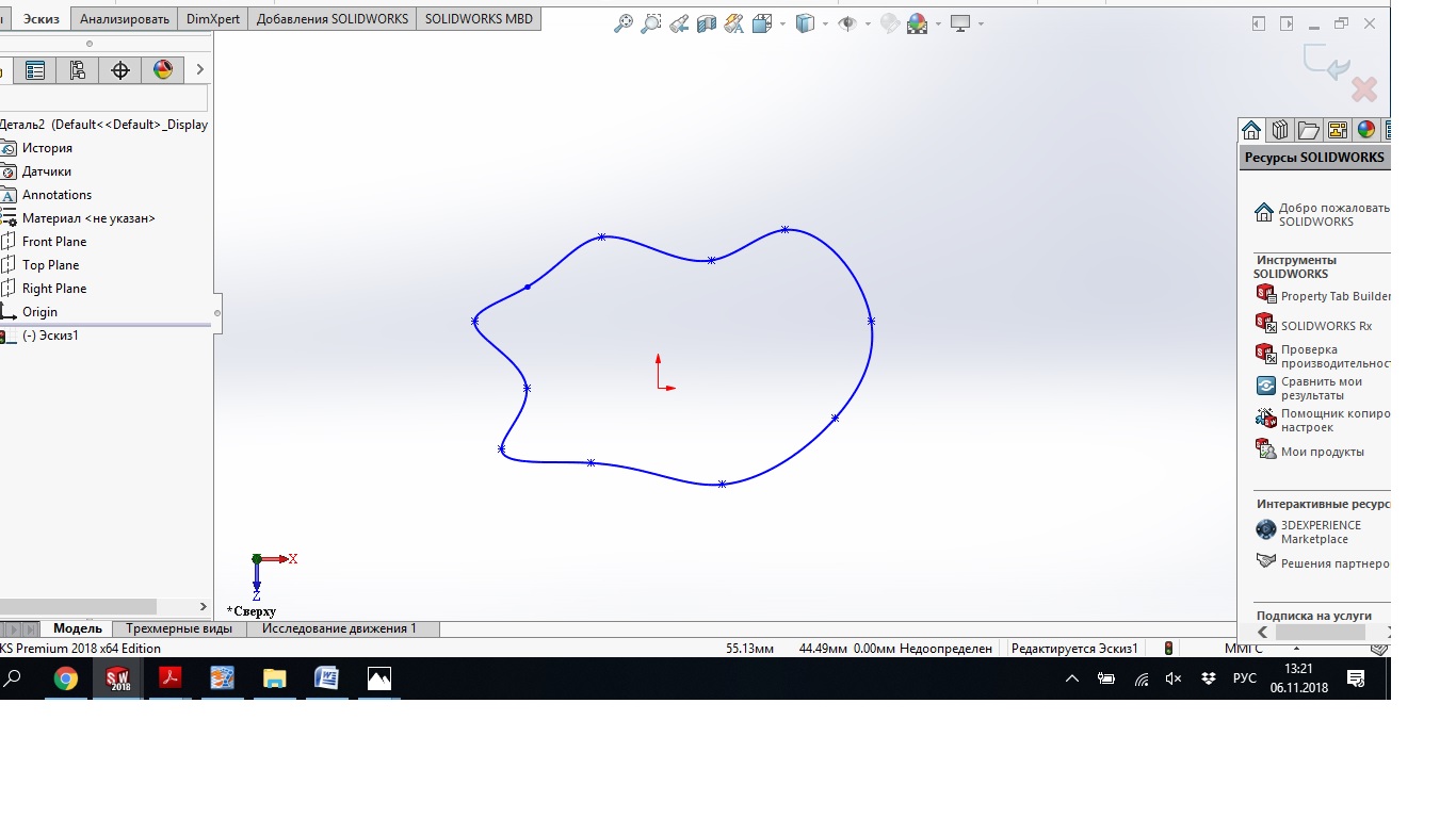 Эскиз недоопределен solidworks