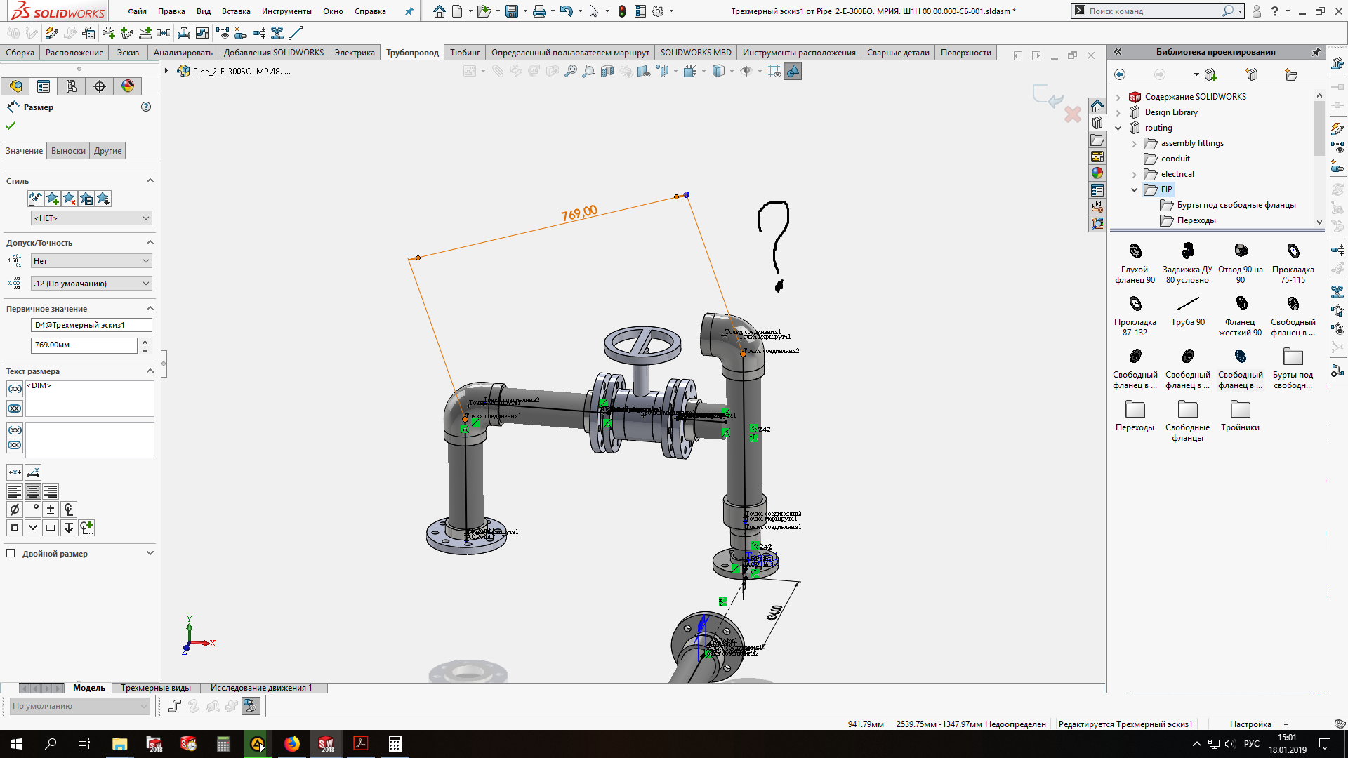 Solidworks rus