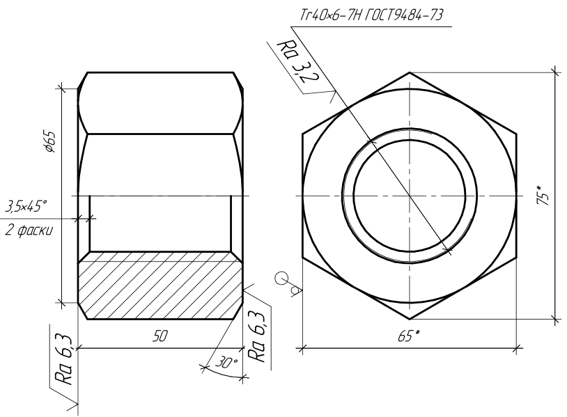 Гайка чертеж инженерная графика