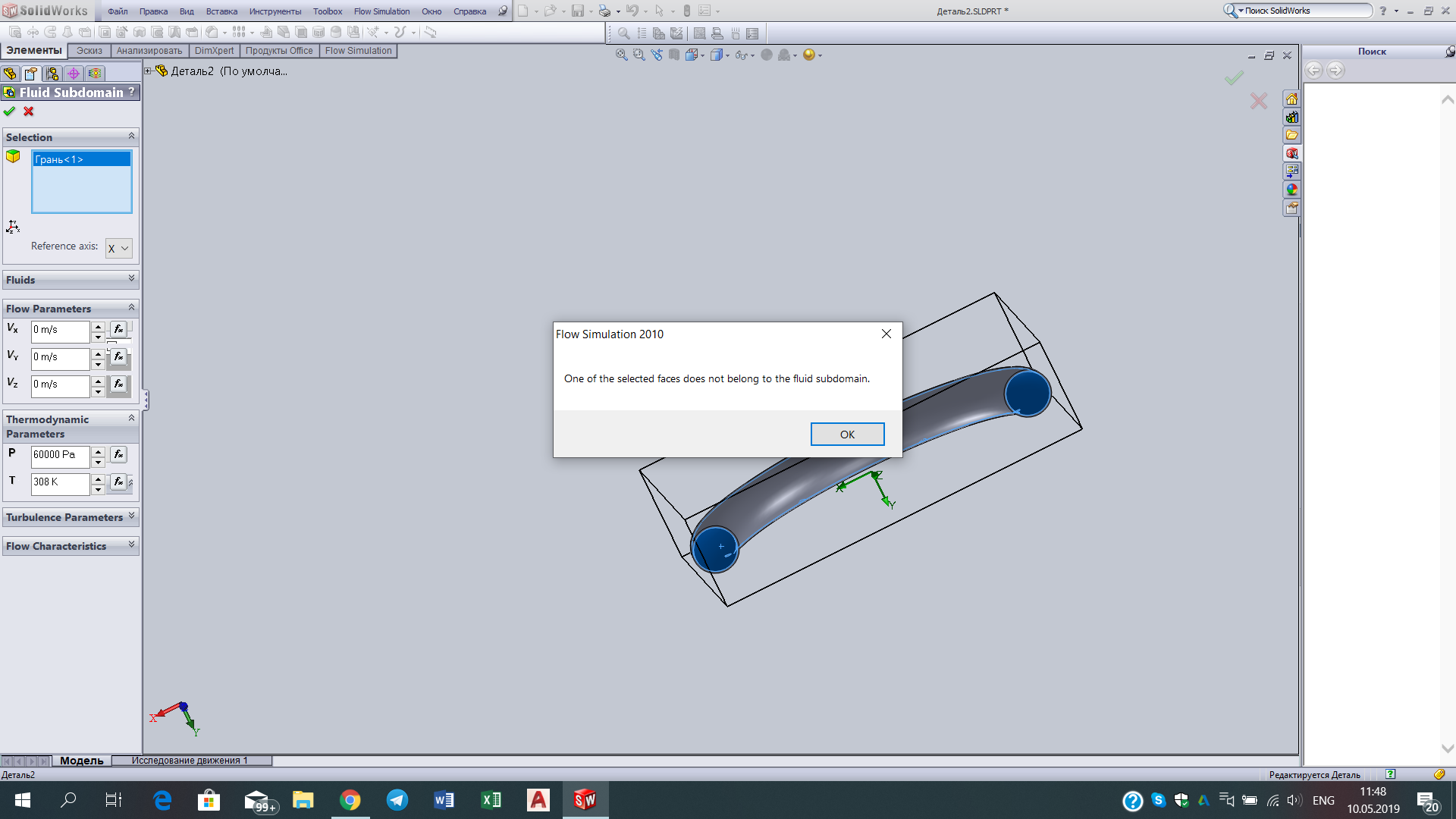 Solidworks flow simulation. Solidworks Flow Simulation уроки. Солид Воркс флоу симулейшн. Solidworks Flow Simulation самолет. Solidworks Flow Simulation вентилятор.