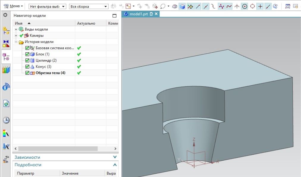 Как Сделать Коническое Отверстие в Компасе в 3д Модели Компас 3D V19