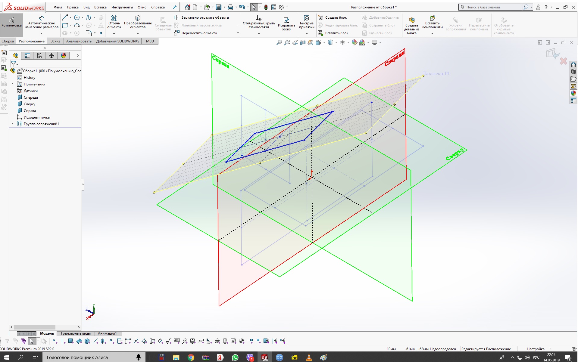 Solidworks 褝褋泻懈蟹 褋 褉懈褋褍薪泻邪