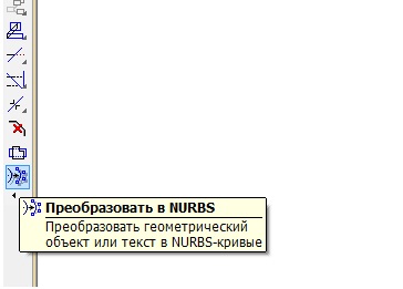 Как перевести картинку в компас