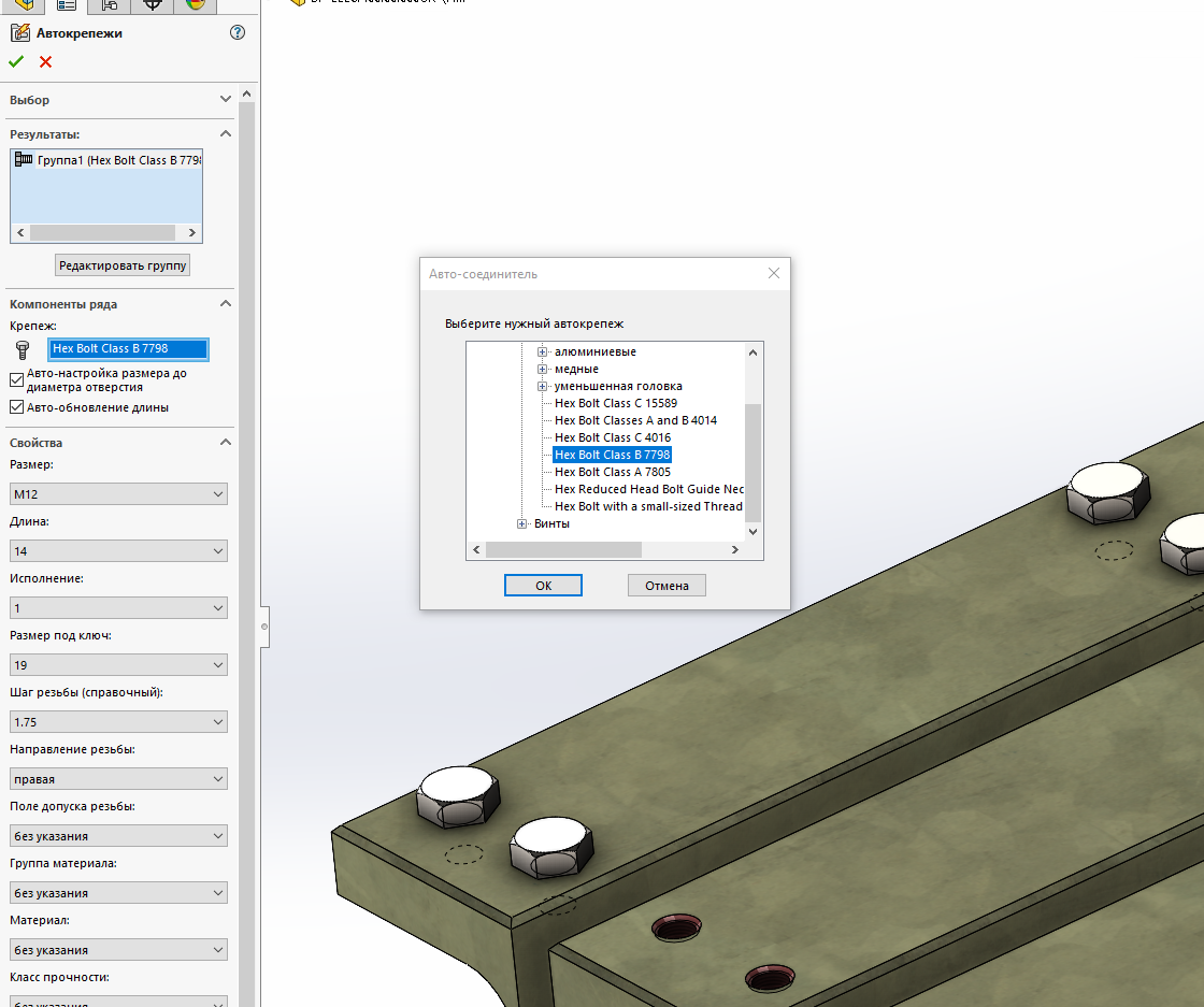 Solidworks тормозит в режиме эскиза