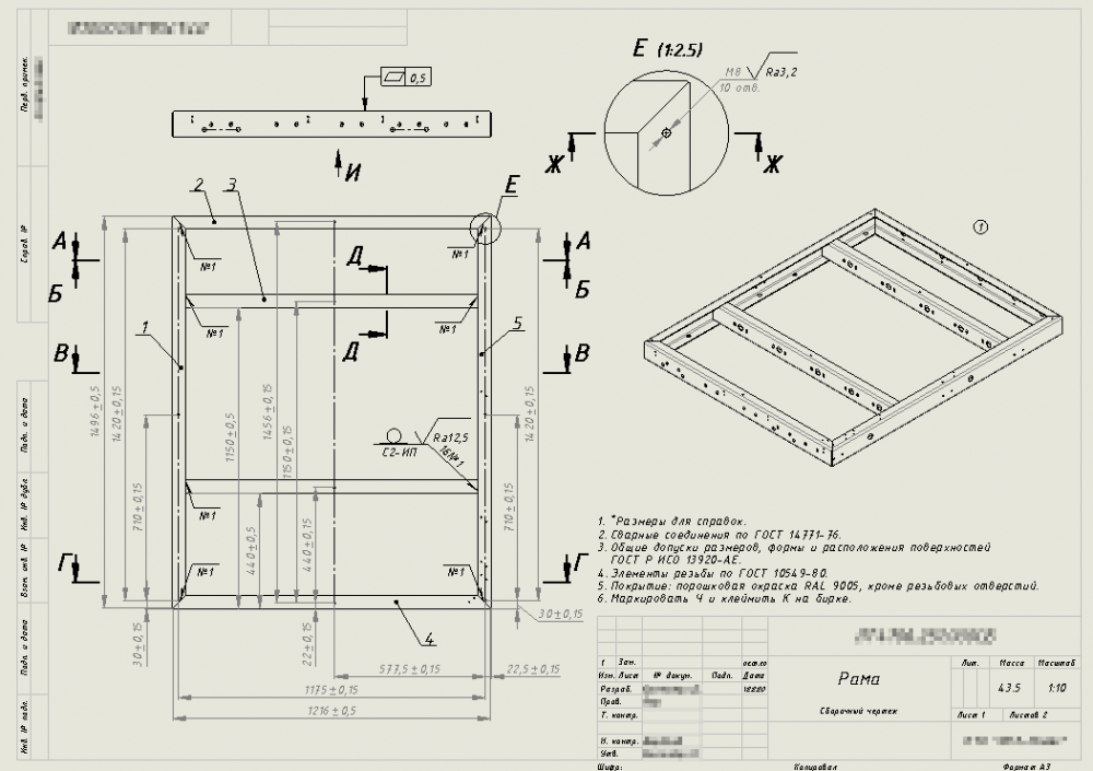 Solidworks шаблоны чертежей гост