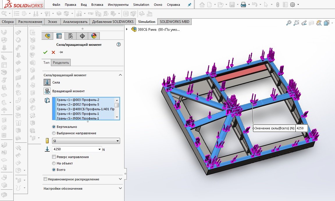 Калькулятор сборки артов. Рама в солидворкс. Расчет рамы. Solidworks расчет на прочность. Расчет рамы на прочность.