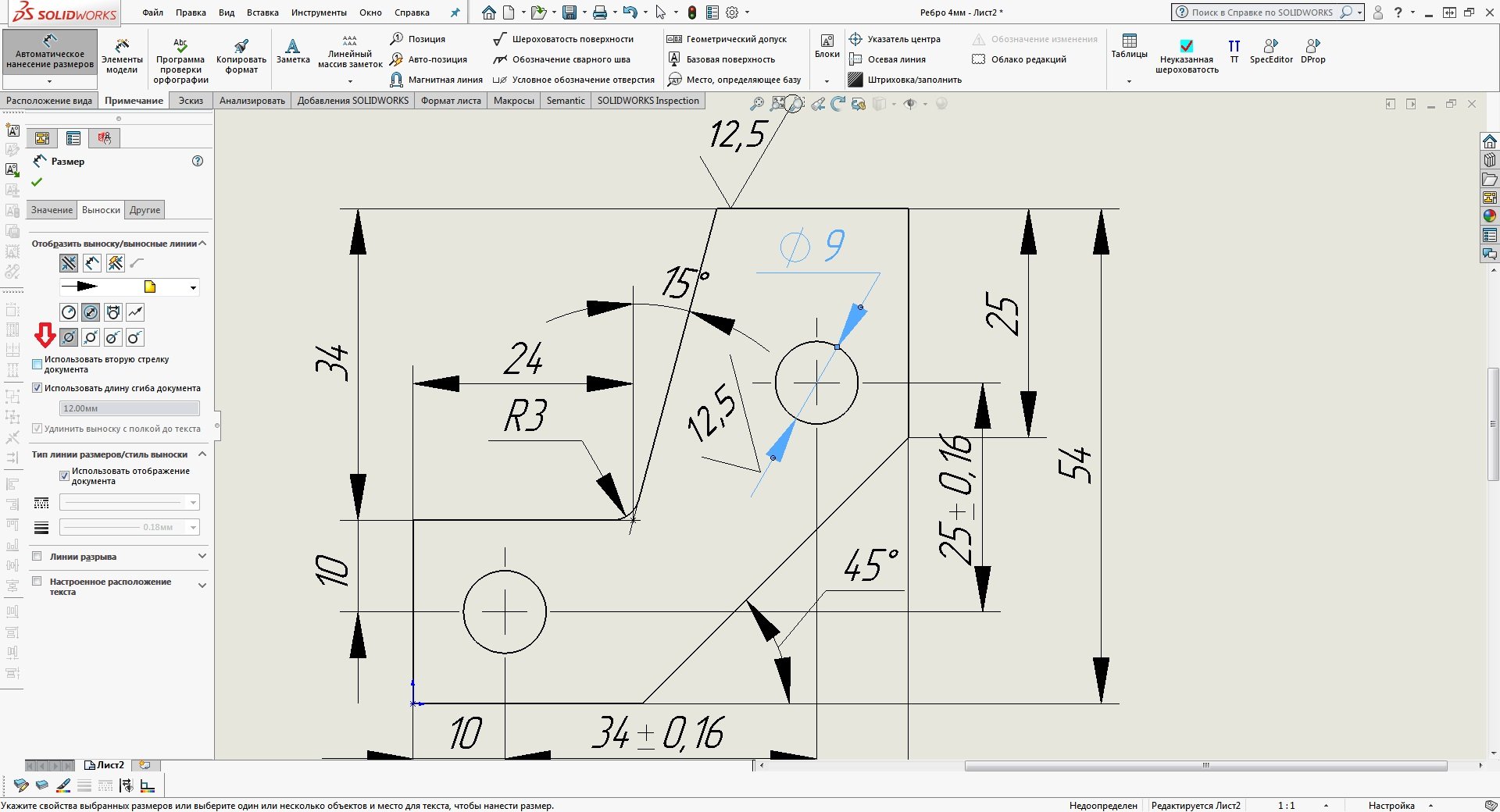 размер на полке в solidworks