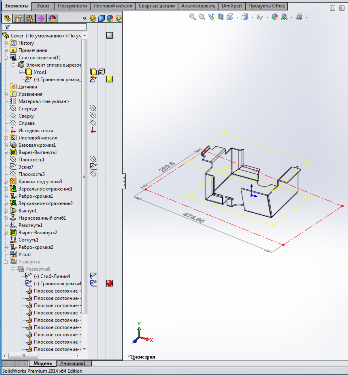 SW2014 Tutorial-Cover.PNG